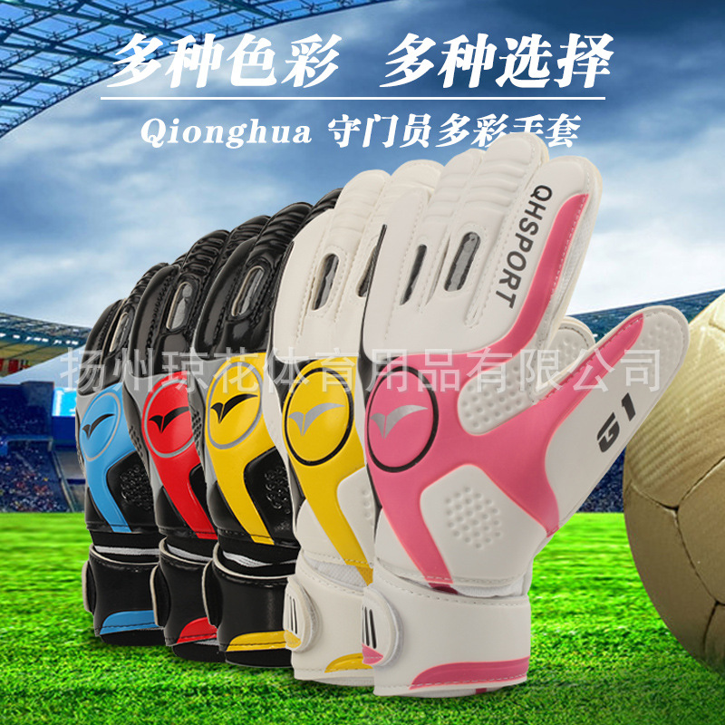 Manufactor Direct selling Viburnum 529 football Goalkeeper glove quality goods Finger protection ventilation non-slip Longmen Goalkeeper glove