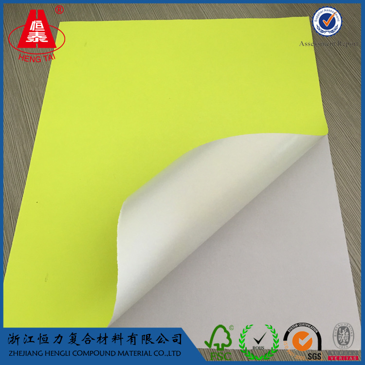 浙江恒力恒泰牌水胶白底荧光黄不干胶厂家批发可加工定制