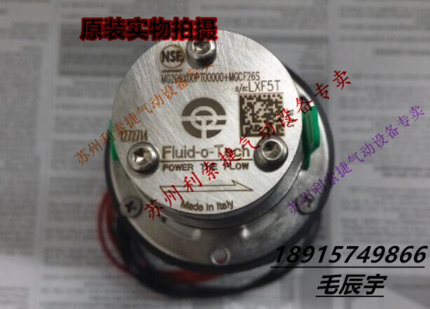 MG209XD0PT00000+MGCF115 意大利Fluid-O-Tech福力德泰克