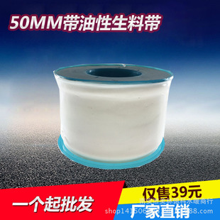 ���ώ�50mm�����͎����������z�����ķ���ϩ���l�ܷ�ȼ�⻯���tș