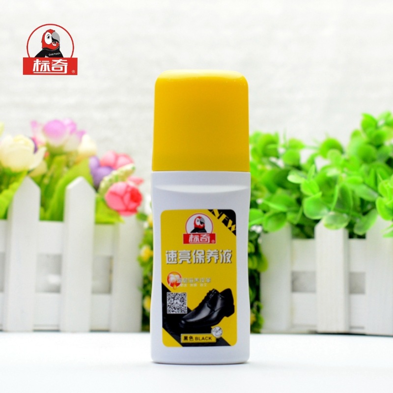 【微供】标奇速亮保养液 黑色补色剂 海绵上光鞋蜡 液体鞋油包邮