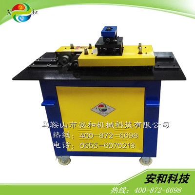 安和  多功能咬口机 联合角 弯头 单平口 多功能辘骨机 厂家直销