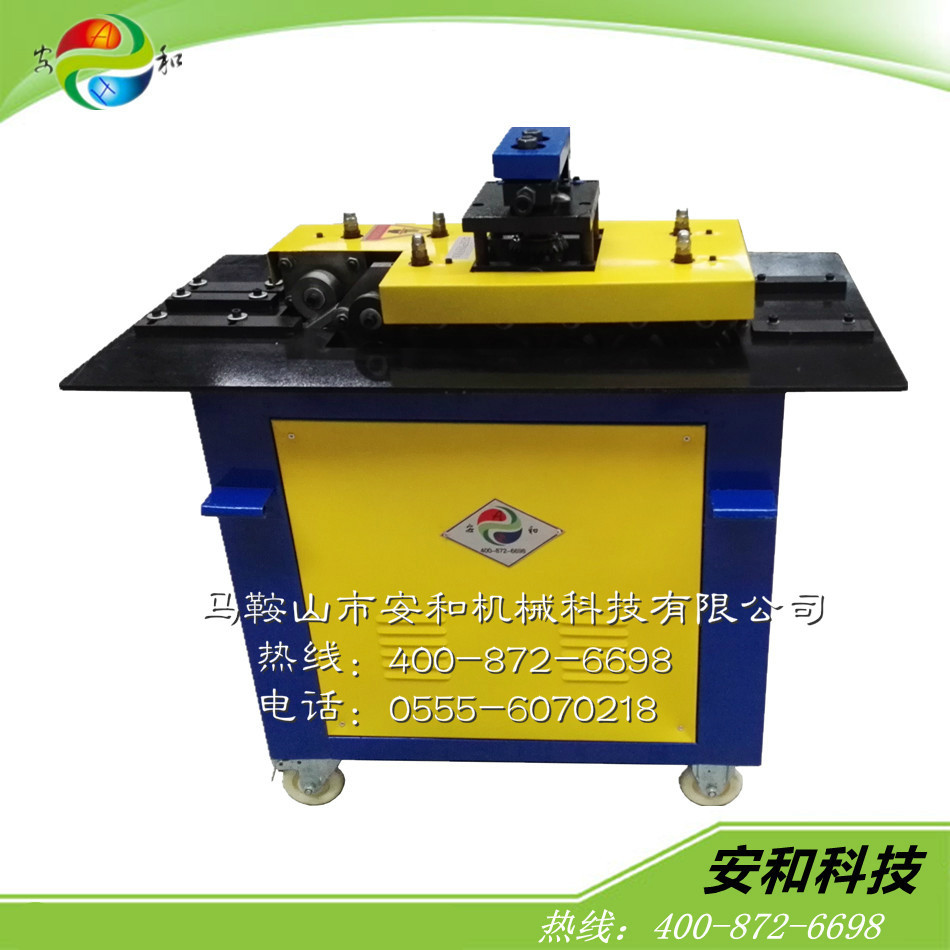 安和  多功能咬口机 联合角 弯头 单平口 多功能辘骨机 厂家直销