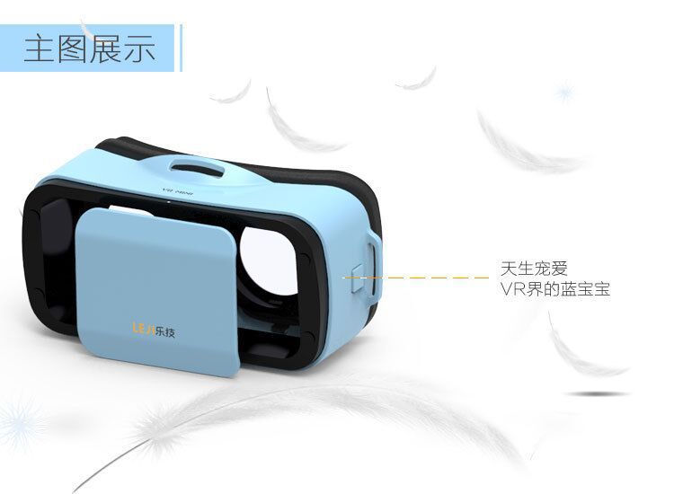 Lunettes VR ou 3D  VRBOX - Ref 1226349 Image 21