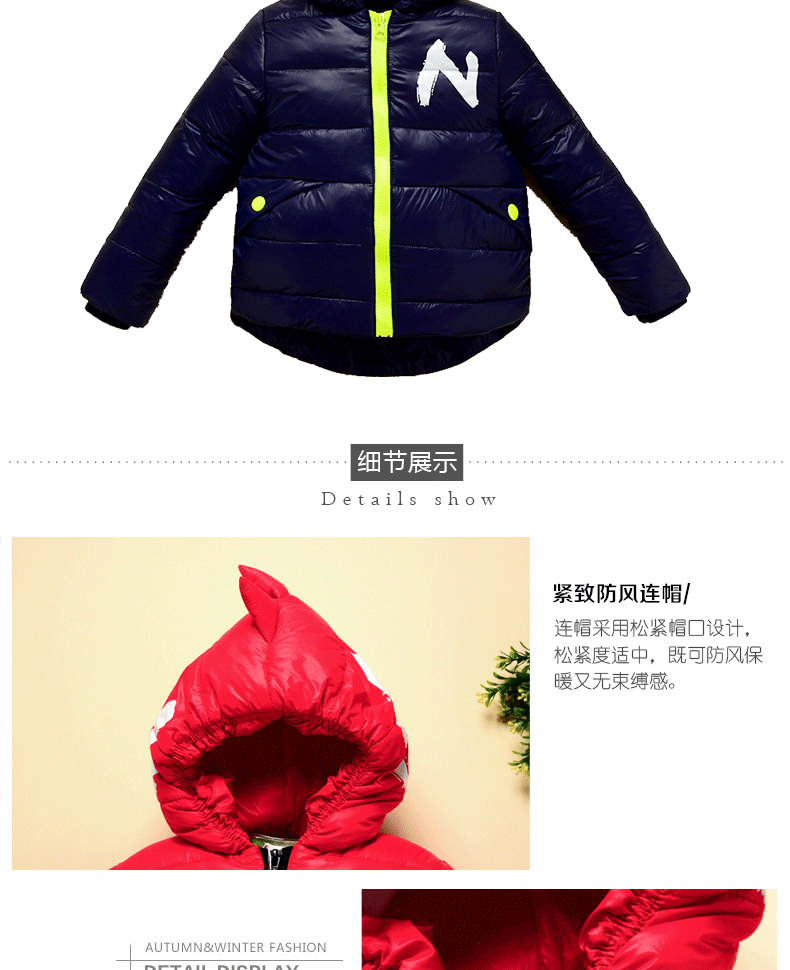 Blouson pour garcon en revêtement - Ref 2160164 Image 19