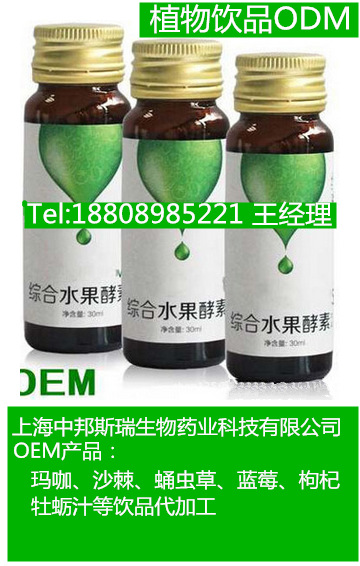 QQ截图20160605205807_副本2