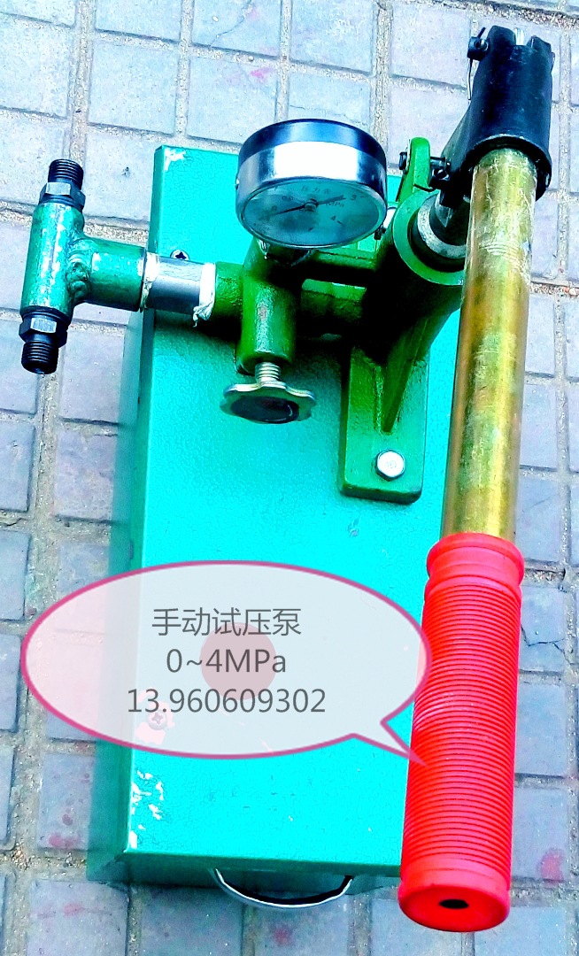 新款手动试压泵便携式SDSYB-10-150 各种规格可供选择人气产品