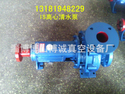 供应淄博博山各种IS.ISY.ISR80-65-160单级离心泵，管道泵
