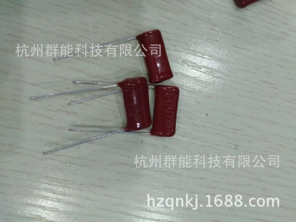 薄膜电容CBB 474/250V	 P=15mm