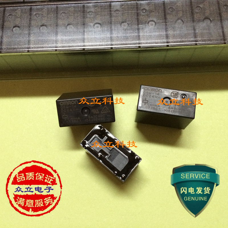 原装OMRON欧姆龙继电器G5Q-14-24V G5Q-14-24VDC G5Q-14-DC24V