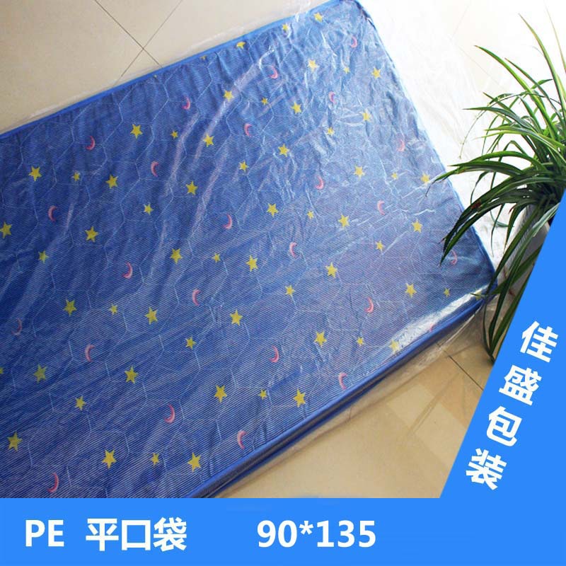 厂家批发LDPE袋透明PE包装袋批发大号高压PE平口袋软包装