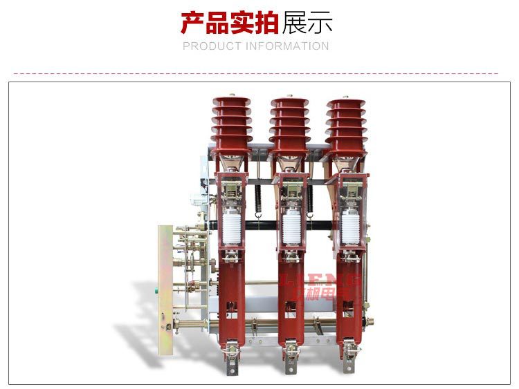 FZN25-12R/630 FZN25-10R真空负荷开关12KV 10KV户内高压负荷开关 FZN25-12,真空负荷开关,户内高压负荷开关,10KV,12KV