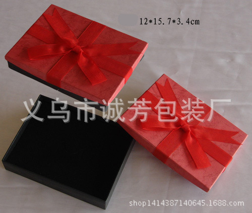 定做天地盖丝带项链吊坠珠宝首饰饰品礼品工艺纸盒包装盒子