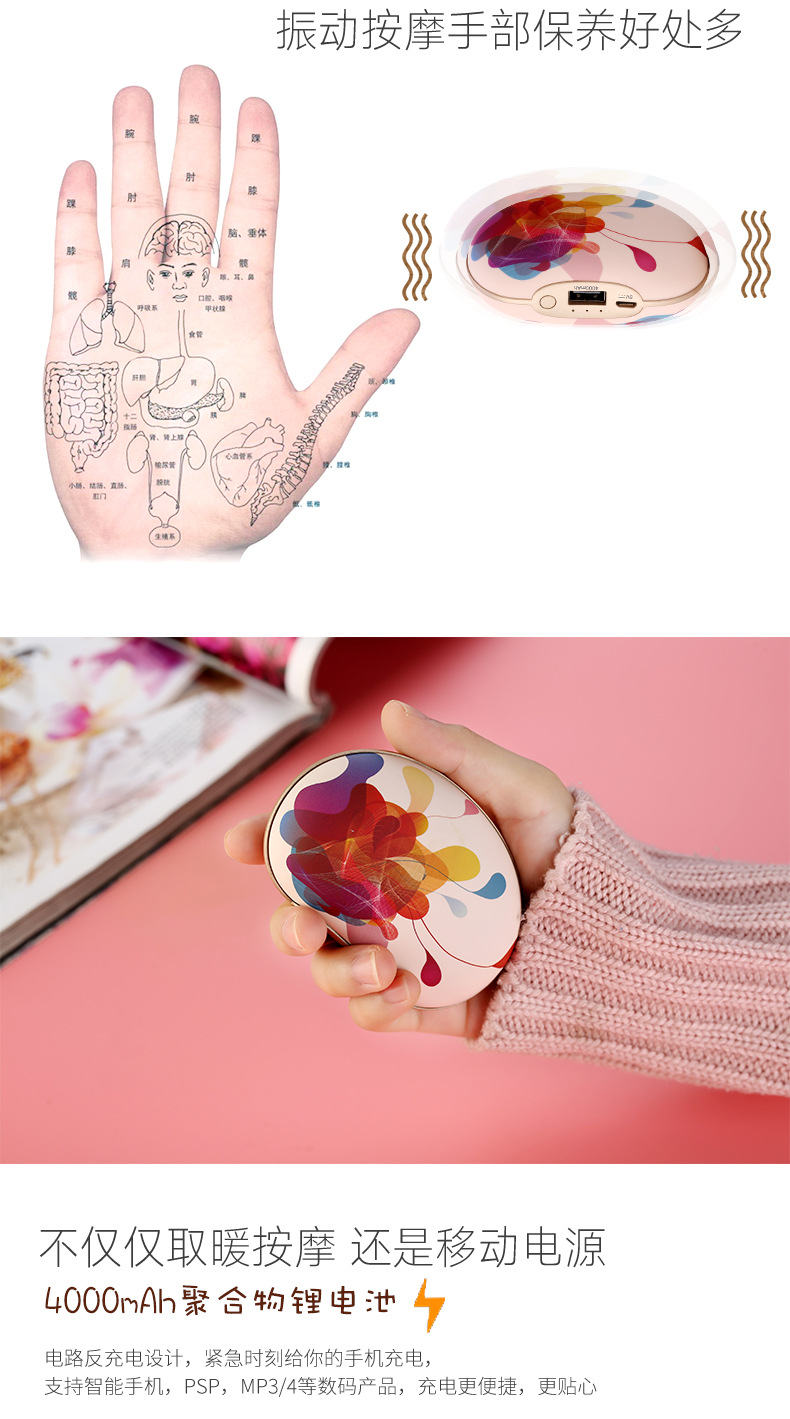 小豌豆暖手宝-3_08