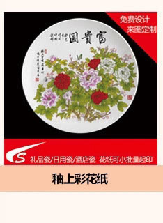 网站橱窗12X2-2016-09-26-1_23