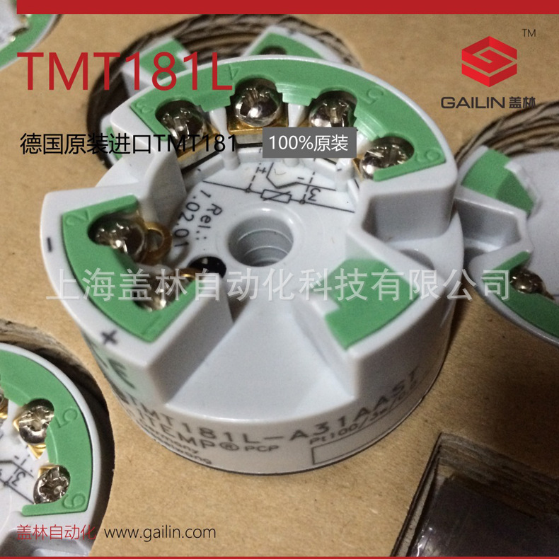 TMT181L-2