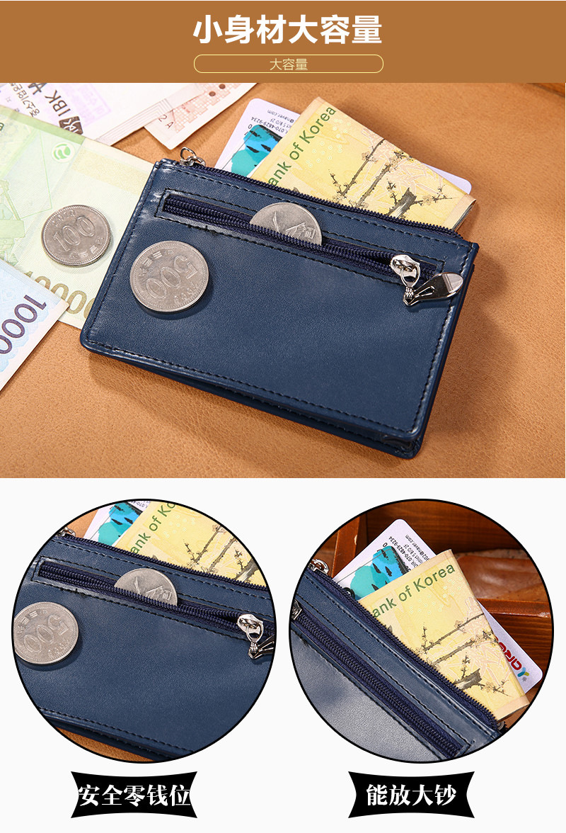 Korean Mini Ultra-thin Fashion Hand Zipper Leather Solid Color Short Men's Wallet display picture 3