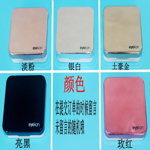 Wholesale Keda Contact Lens Case Reflective Myopia Contact Lens Companion Box/K1520 Invisible Storage Box