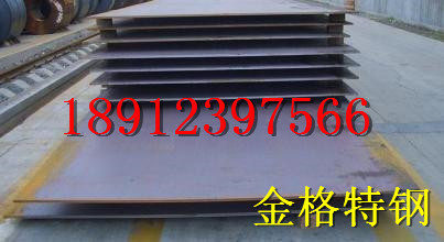 现货75Cr1钢板 销售75Cr1刃具钢板 75Cr1合金钢板 75Cr1合金板