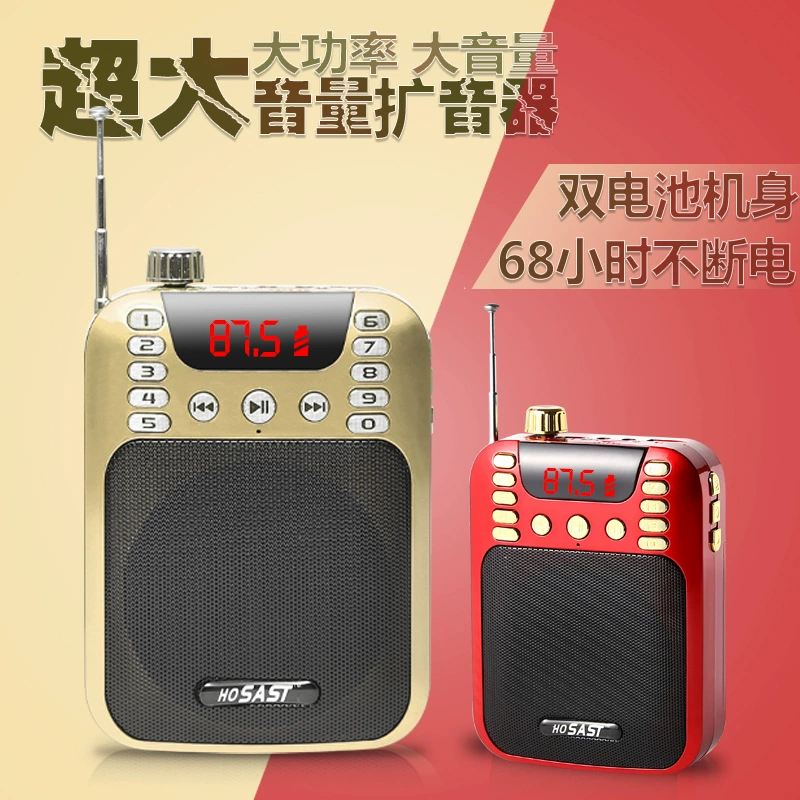 Senke S35 Маленький пчелиный громкоговоритель для учителей