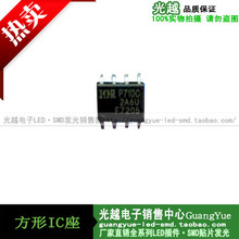 IRF7205 TRPBF IRF7205 SOP-8 MOS��Ч���� ȫ��ԭ�b��Ʒ