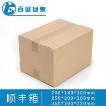 Nhà sản xuất thùng giấy SF đặc biệt hộp giấy thứ 2 thứ 4 thứ 4 thùng carton tùy chỉnh hộp bao bì carton tùy chỉnh Đặc điểm kỹ thuật SF