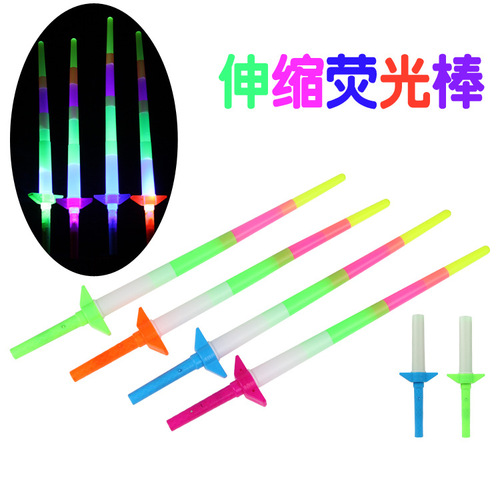  New Glow Stick Party Promotion Scan Code Small Gifts Concert Cheer Glow Stick Starry Sky Stick Factory Wholesale