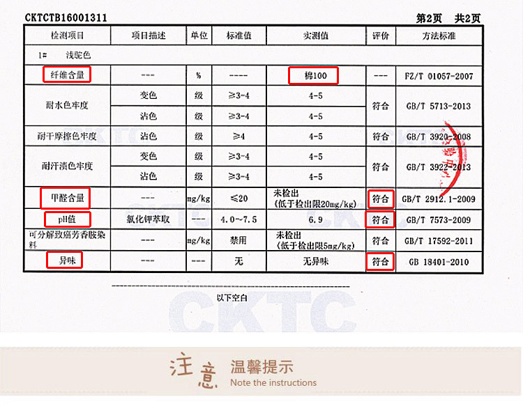 彩棉围嘴-_22