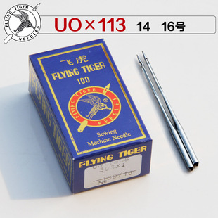 �w���C�UO113�C� �����C� ��ᘙC� UO113GS