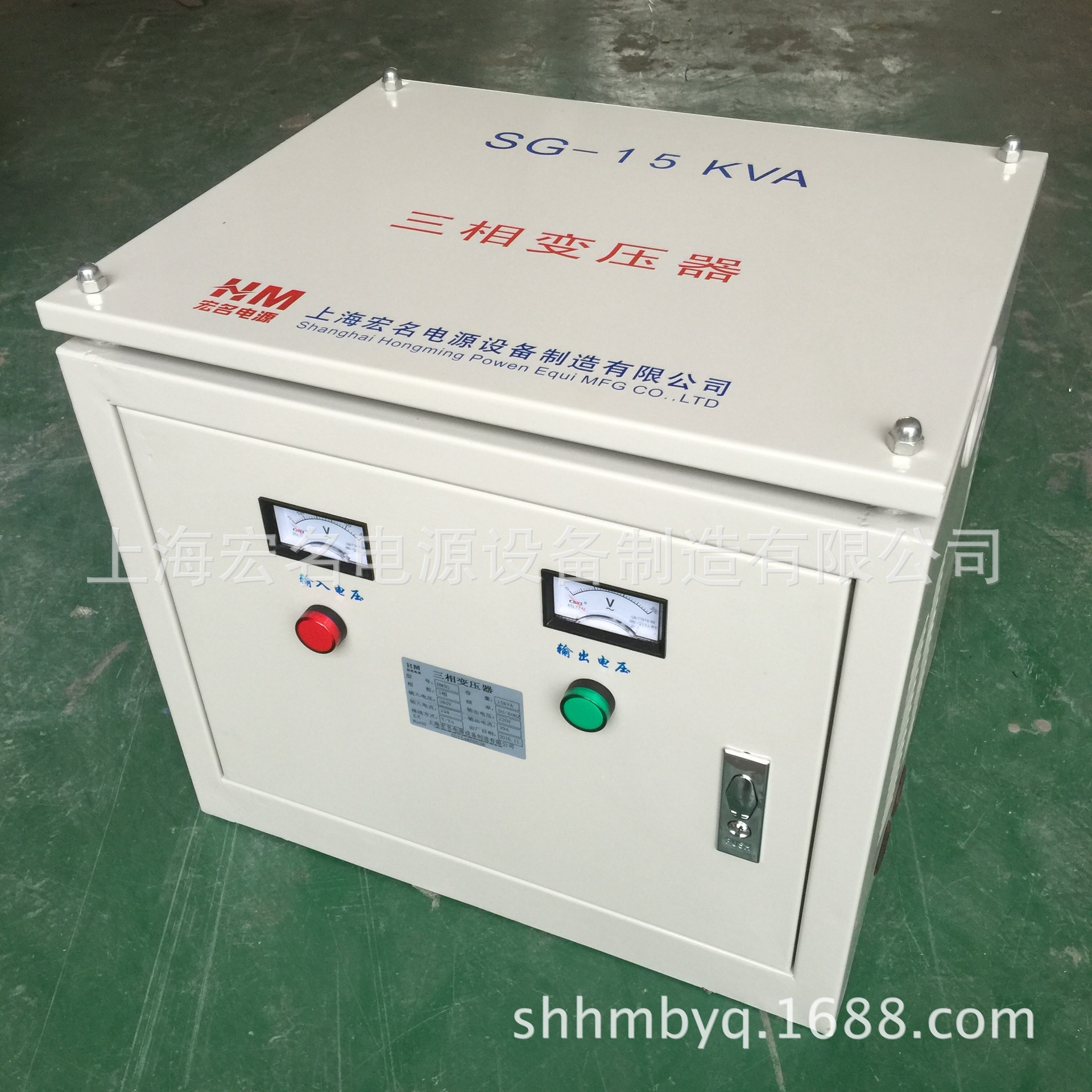 HMSG-15KVA三相伺服变压器660v转380v440v干式隔离控制变压器15kw