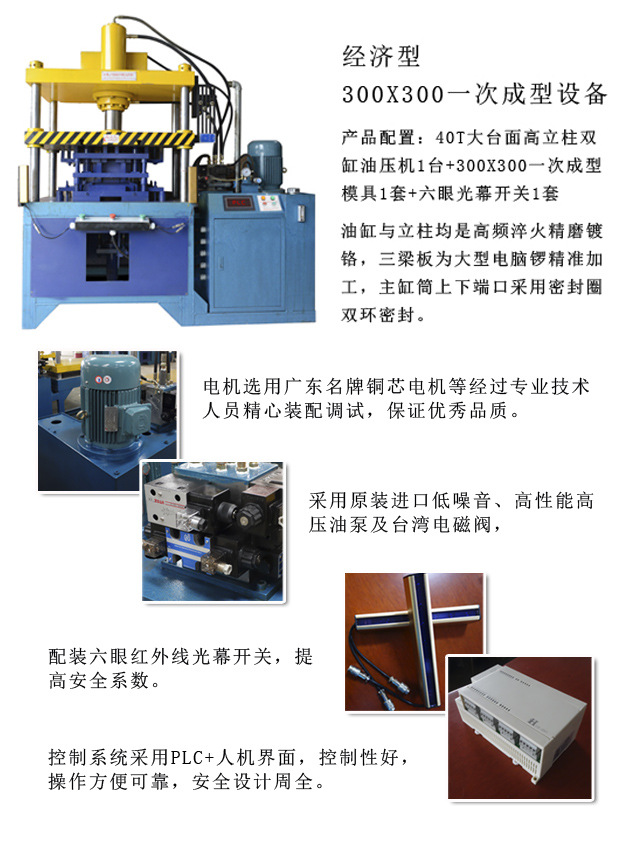 機器詳情 (4)