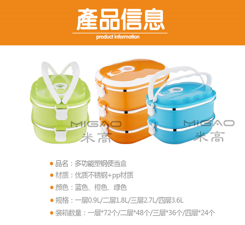 产品信息_副本
