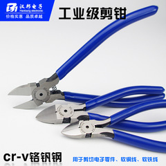 Hambang bevel mouth pliers water mouth pliers 5-inch electronic pliers offset mouth pliers mini bevel mouth pliers electronic pliers electric shears plastic pliers