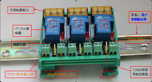 ���� ��܉���bģ�K���^������ư塢 PLC DC5V 30A ���� 3·