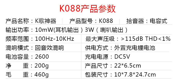 详情页3_11