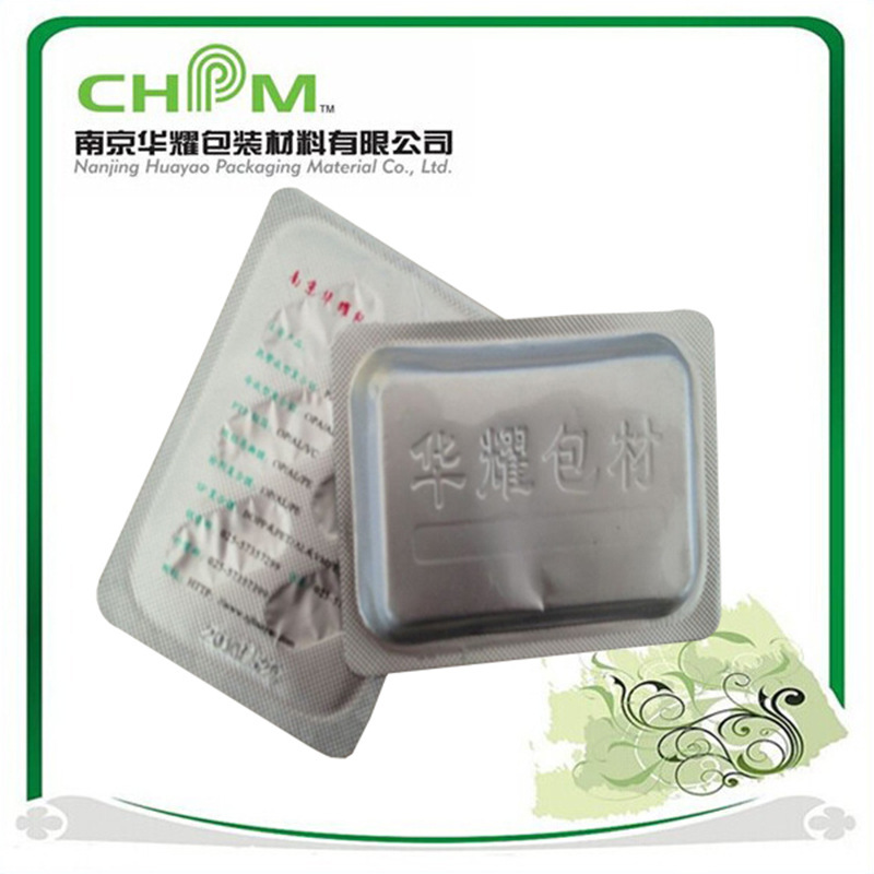 专业供应热带铝 铝塑铝 泡罩铝