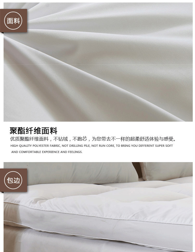 羽丝绒床垫_14_副本