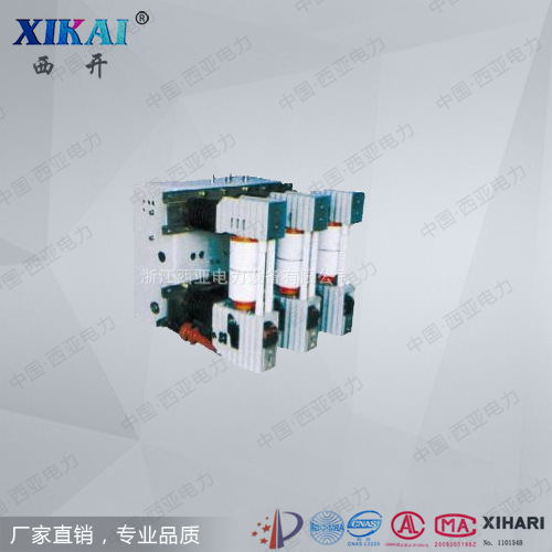 厂家直销现货供应西亚电气真空断路器ZN68-12系列高压真空断路器