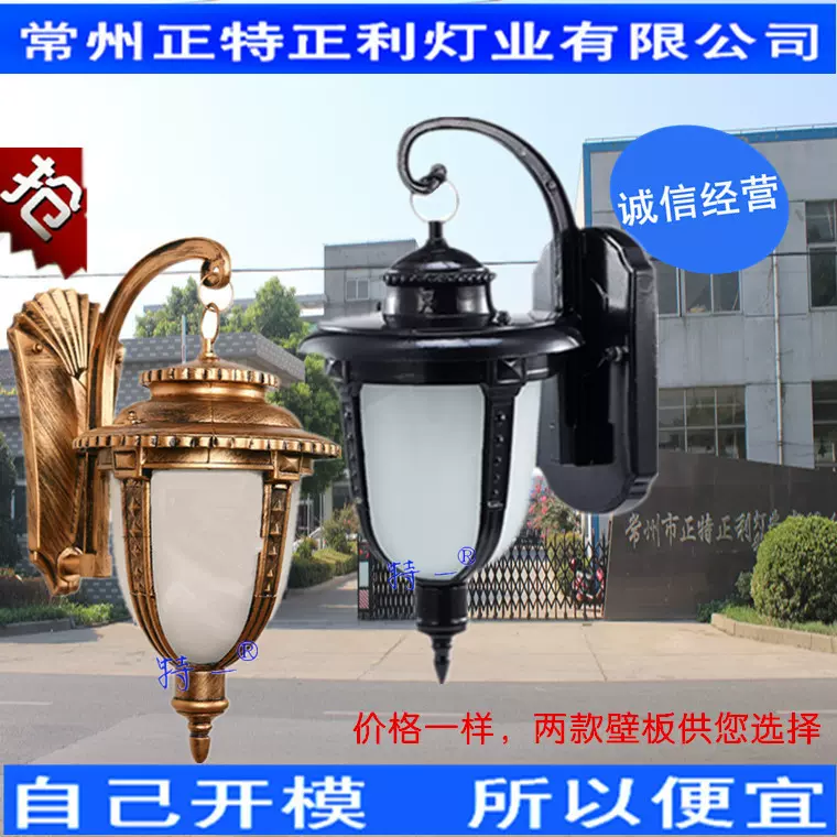 厂家直销 欧式复古户外钓鱼壁灯室外壁灯小夜灯