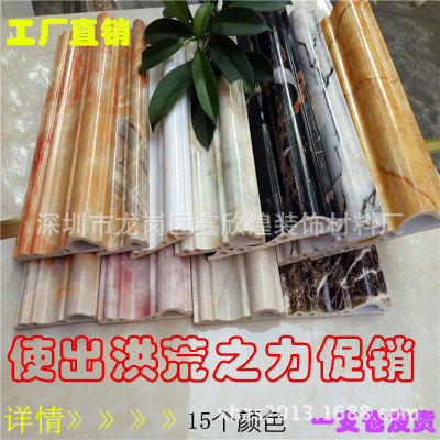 pvc line Guangdong Manufactor Direct selling Artificial stone Door Line Imitation marble Background wall Moldings