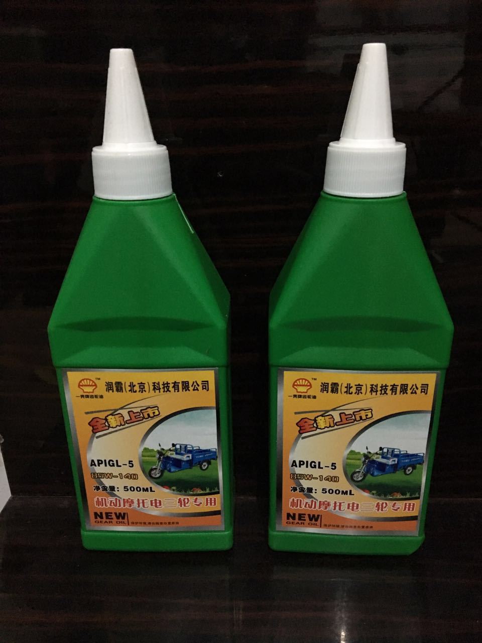 摩托车 三轮车后桥专用齿轮油 电动三轮车配件差速电机专齿轮油