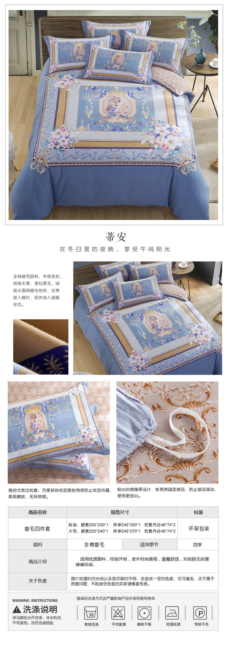 蒂安_1