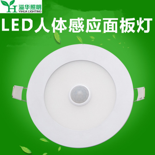 Human body sensing LED infrared dark ceiling panel light 300*300 ceiling passage downlight embedded corridor light