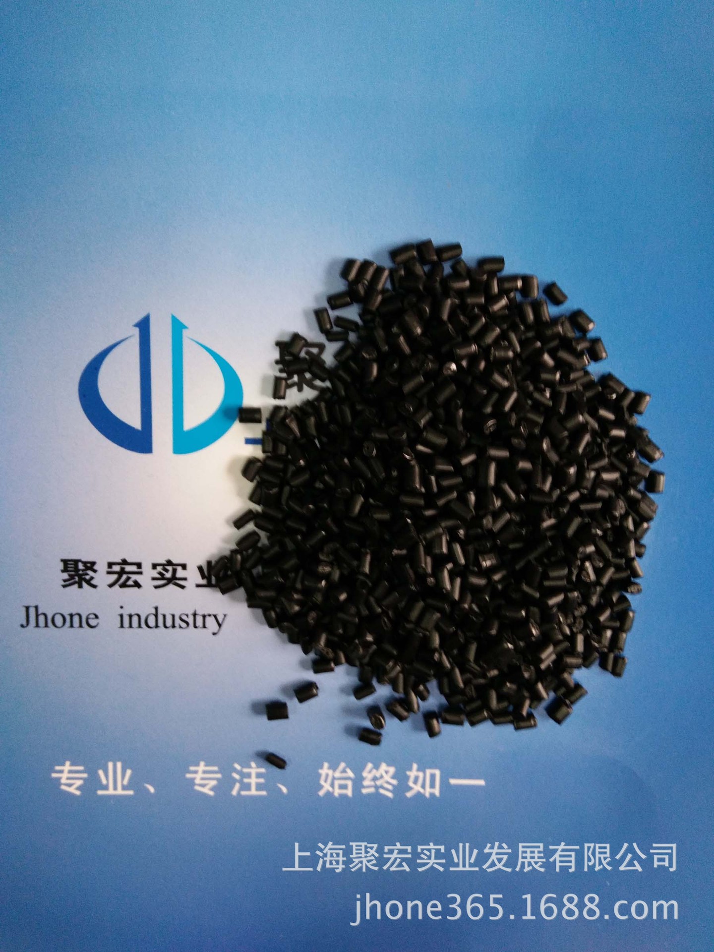 PP-BZ07G/万向轮底座料/工具箱专用料（软）/适度改性/环保料