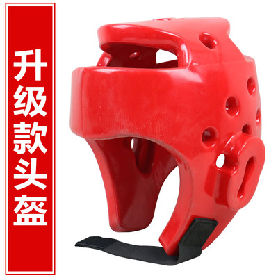 成人跆拳道护具头盔儿童跆拳道护头散打拳击头盔一次成型护头帽子|ms