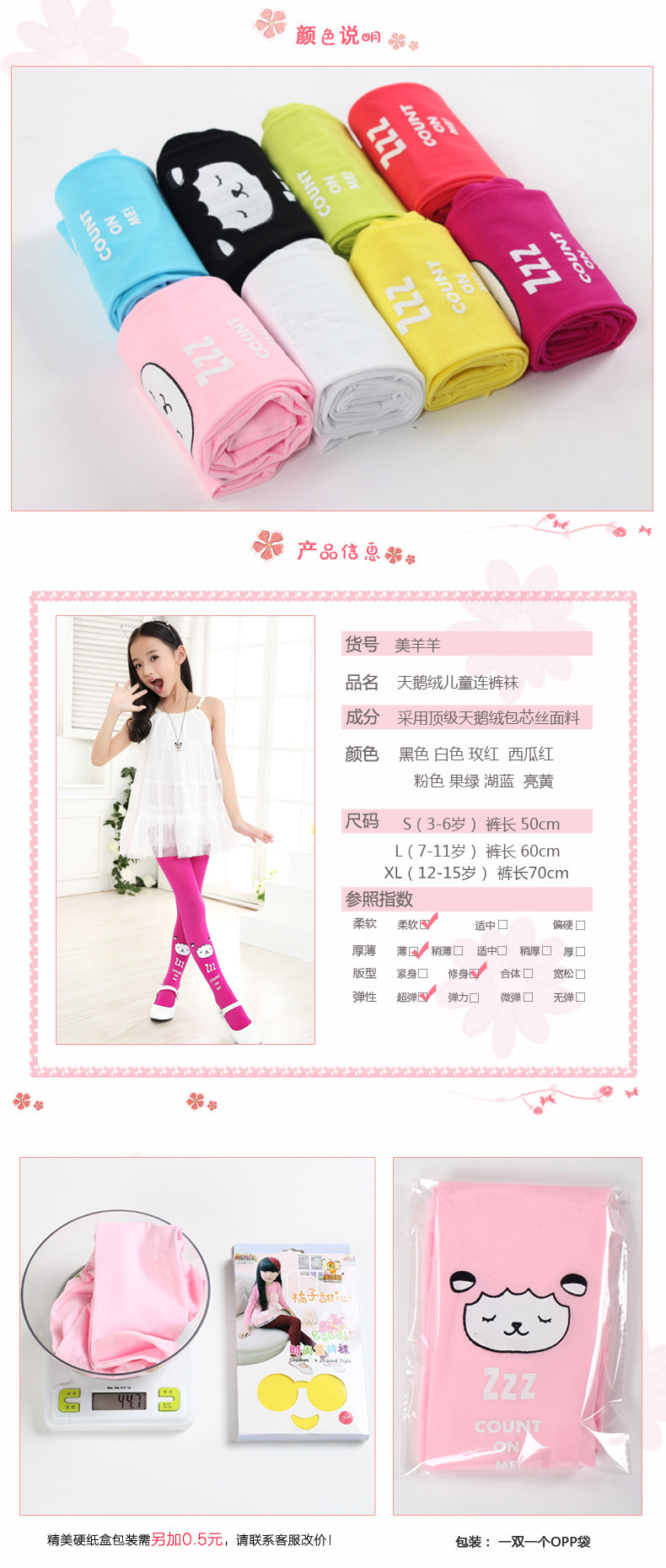 Pantalon fille - Ref 2063533 Image 6