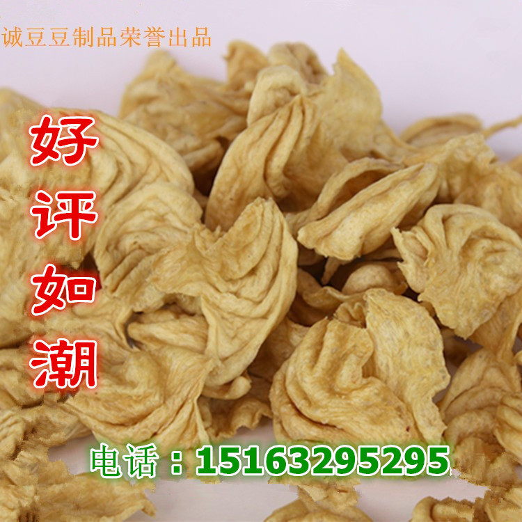 東北大豆耳廠家直銷展銷會跑江湖地攤産品貓耳 花翅 大豆筋