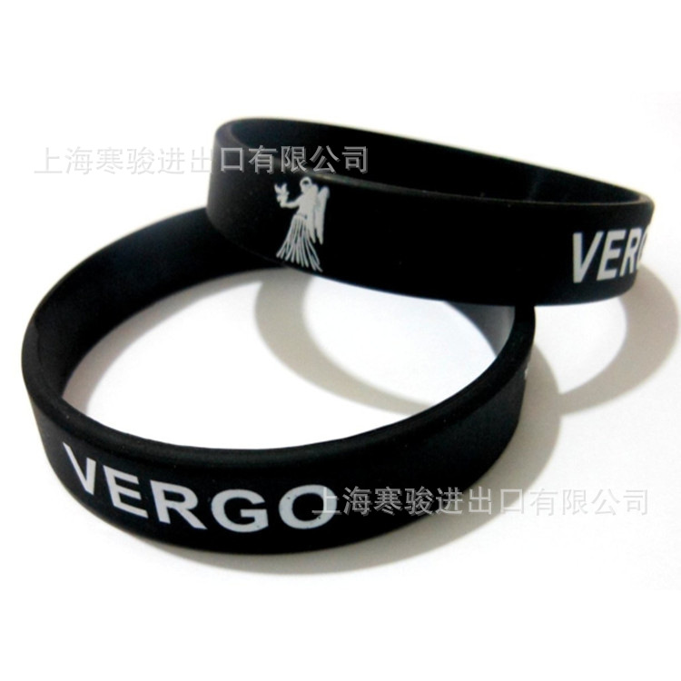 vergo 硅胶手环 十二生肖 星座 处女座 手腕带