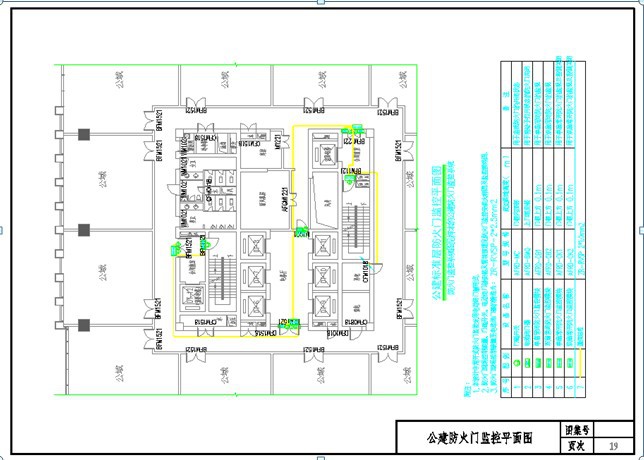 安科瑞防火门监控器/ 防火门监控系统（实时监测、火灾报警联动）