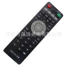 �m��� ����ubox����W�js800PLUS�C픺��b���� ���������b����
